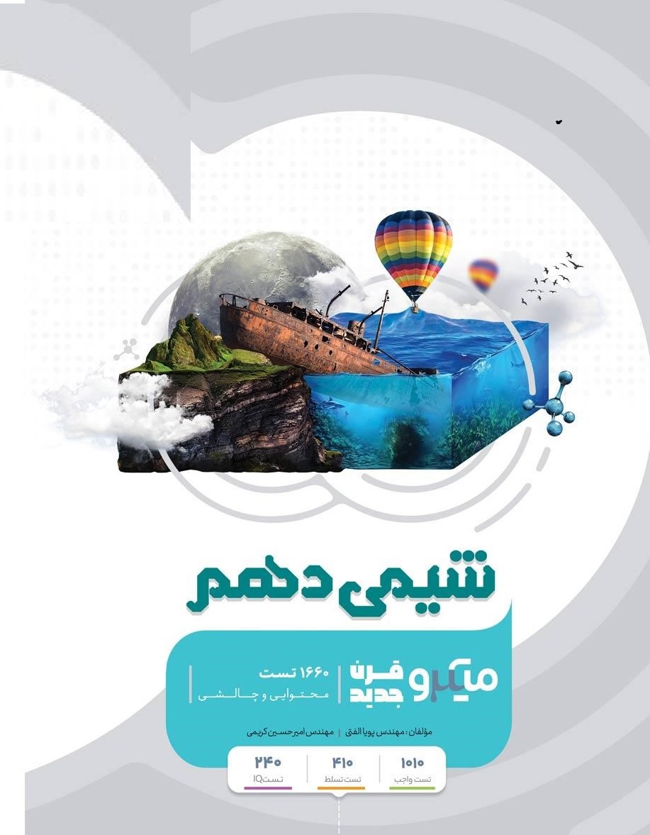 0726601-quality90 (1)