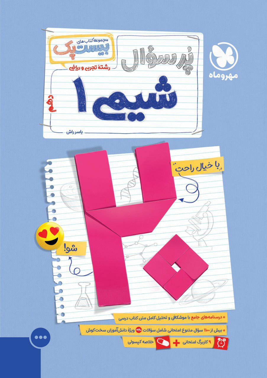 IMG_20251025_130944_848