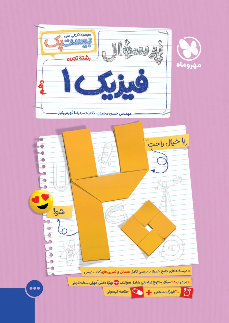 photo_2025-10-27_16-34-02