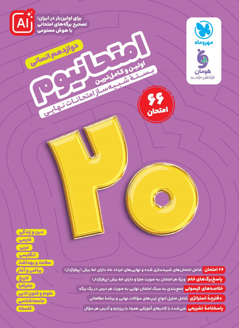 photo_2025-12-20_14-39-29