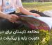 مطالعه در تابستان برای بچه های دبستانی - نوبت کتاب